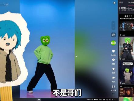 这棋有毒,碰了就停不下来 #多邻国国际象棋 #多邻国出益智游戏了 #国际象棋还能这样下 #多邻国