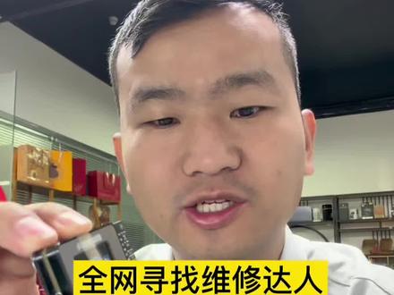 全网寻找维修师傅 维修达人电脑刷Bios、rom、码片烧录 液晶电视、机顶盒、手机维修、汽车电子、笔记本电脑、iPad电脑维修,等等全系列产品整合榨干EPR32最后一滴资源。可以离线定制底层数据库。