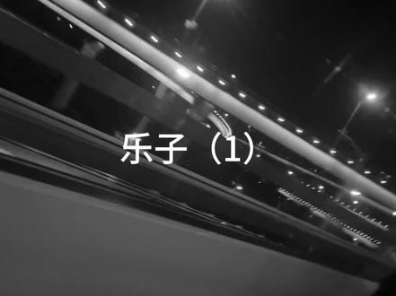 #诸神愚戏
呃呃呃忘发了呃呃呃