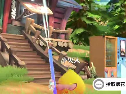 #全民一起造世界 小火人怎么还先我一步看世界了!#抖音造世界