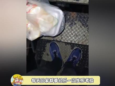我直接睡大街,这种场景只在梦里见过