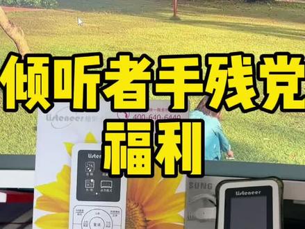 #倾听者音频|喜马拉雅海量资源,一键下载超级方便,手残党福利#倾听者 @DOU+小助手