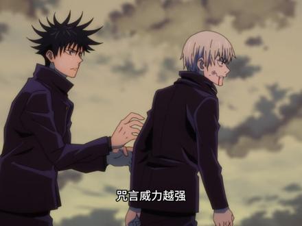 锐评咒回全术式!谁才是版本答案?(一) #动漫编年史 #充能计划 #我在抖音看动漫 #锐评 #这也能开播