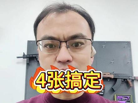 4张搞定秒30的司马M4 改装M4秒30有技术门槛,但配件基本不挑。跑分和NN道都很不错。#M4 #青岛真人cs #即墨真人cs #蓝谷游玩 #wargame