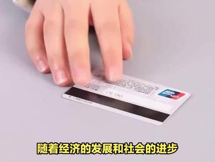 农业银行2类卡怎么升级1类卡 #一类卡每天限额多少 #二类卡限额 #农业银行2类卡怎么升级1类卡