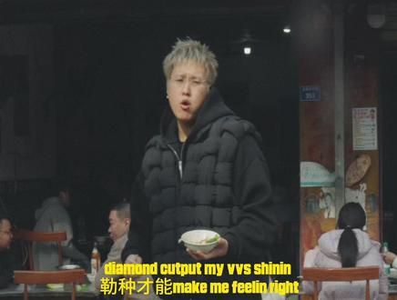 你咋找到的喃 三哥
#成都婆罗门 #腾银饭店 #方言说唱 #中文说唱 #新歌