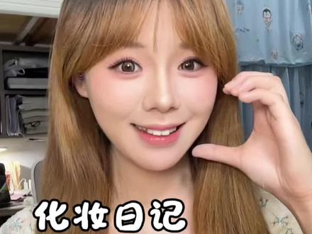 和姜乘澜姐姐学化妆!我要爆改当美女! #姜乘澜 #化妆vlog#程十安 #新手化妆教程 #跟着美妆博主学化妆