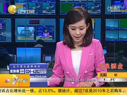 #城市记忆 328路公交车当年由私转公报道(20111115)#生活碎片记录