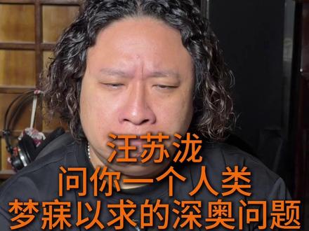 真有点听不懂 #热门音乐🔥 #vlog十亿流量扶持计划 #抖音音乐客厅 #音乐制作 #音乐人