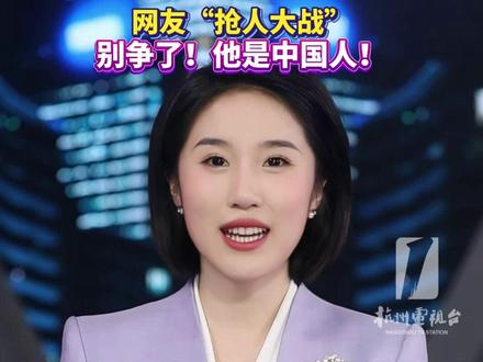 “00后”世界冠军#吴宜泽 到底是哪里人?甘肃兰州人、浙江#宁海 人,网友展开“抢人大战”……别争了!他是中国人!#吴宜泽夺冠 #中国骄傲 #斯诺克 (来源:宁波晚报、世界斯诺克巡回赛)