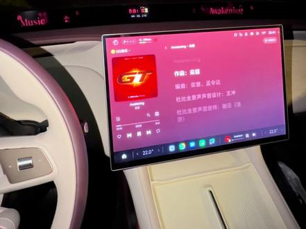 小米YU7GT上车音效 一坐进小米YU7,那上车音效直接把氛围感拉满!瞬间就想跟着节奏嗨到爆~#小米yu7gt 小米yu7