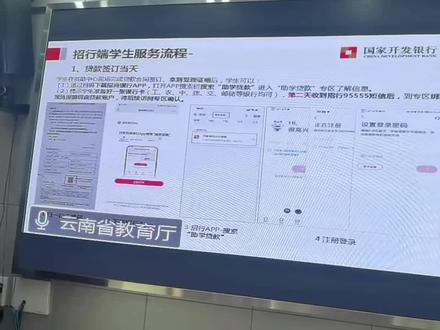 招行助力贷款(二)续