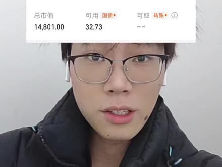 被老庄制裁了 #平潭发展 #厦工股份 #盈新发展