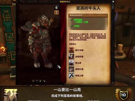 #魔兽世界正式服 #游戏攻略 #萌新玩家 #喂饭教学视频 #这个游戏很好玩 @DOU+小助手