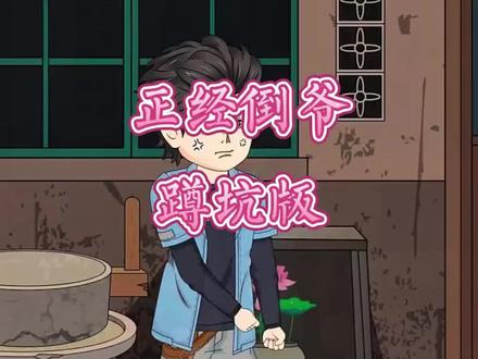 重生88年【正经倒爷】