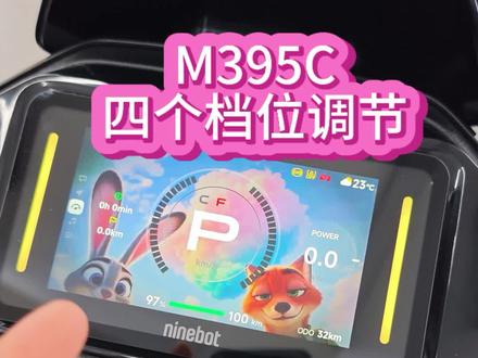 九号M3 95C 实用天花板
✅A推:挪车超轻松
✅E经济:省电跑更远
✅C滑行:平顺不顿挫
✅F激烈:提速够带感
现车在售,欢迎到店看车🛵
#九号出行 #M395C实拍 #同城看车