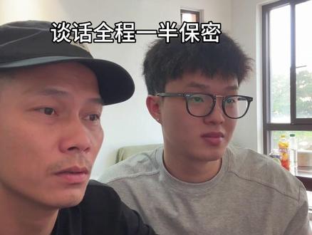 素材好是真香!和小龙哥研究短视频,付费30煽动高成交的秘密!#电商运营 #电商玩法 #电商老薛
