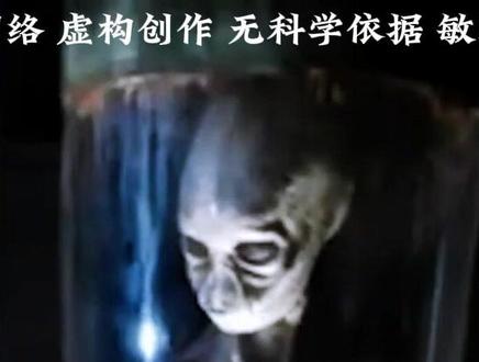 这些外星绝密影像,撕开了人类不敢说的秘密 免责声明
本视频内容均来源于网络公开素材、民间传闻及相关爆料整理,所有画面与情节均为客观呈现与艺术化剪辑,并非真实事件记录。视频中涉及的外星、UFO 相关内容仅为猎奇探讨,不代表科学定论,切勿过度解读、轻信盲从。请理性看待各类未知现象,树立科学认知,本视频不承担因不当解读引发的任何相关责任。
#未解之谜 #宇宙奥秘 #猎奇探索 #神秘事件