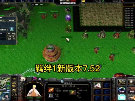 羁绊1新英雄七代目鸣人基础说明 #火影忍者羁绊 #羁绊1