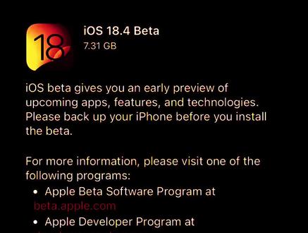 iOS 18.4 Beta 14更新主要包括以下几个方面:
1.近距离配对功能:iOS 18.4 Beta 1为Mac设备引入了类似于iPhone和iPad上的“近距离配对”功能。该功能通过蓝牙低功耗a(BLE)技术实现设备间的自动发现和连接。用户只需将iPhone或 iPad靠近新Mac,系统会引导使用iOS设备扫描 Mac屏幕上的配对码,成功后Mac将自动导入
iPhone或iPad上的账号信息等设置,极大简化了新设备的初始设置流程。
2. Apple Intelligencea和Siriª的改进:iOS 18.4 Beta 1带来了Siri的重大升级,包括个人情境理解、屏幕信息感知、应用内操作能力、上下文理解以及控制应用程序的能力。这些升级标志着Siri正式迈入Apple Intelligence时代,进一步完善了 Apple Intelligence的智能功能。此外,Apple Intelligence将扩展对更多语言的支持,包括中文、法语、德语、意大利语、日语、韩语、葡萄牙语、西班牙语和越南语等。3.优先级通知功能:在iOS 18.4 Beta 1中,用户可以在设置中找到“优先级通知”功能选项,该功能允许用户根据需要调整通知的优先级,以减少干扰并提高工作效率。
4. Apple Music新组件:在自定义控制中心中新增了睡眠、减压、生产力和幸福四个声音组件按钮,这些功能类似于白噪音,可以为用户提供舒适的环境音播放。#ios18.4beta#苹果隐藏功能 #苹果系统更新