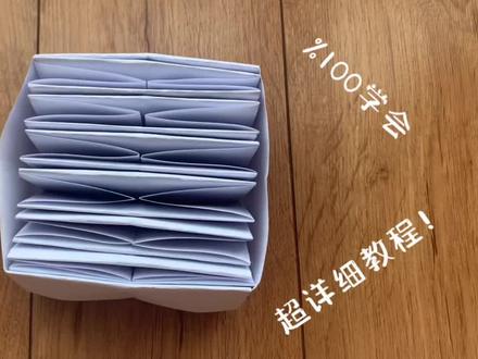 超简单纸盒教程,快点做起来吧!#手工 #折纸