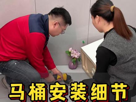 安装马桶时一定要注意的地方,以免后期出现溢水和反臭#马桶安装 #装修避坑 #马桶法兰 #卫生间好物 #防臭法兰圈