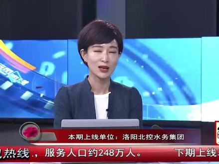 垃圾处理费为什么要收两次?有何政策依据? #热点 #垃圾处理 #水务局 #水费 #垃圾处理费