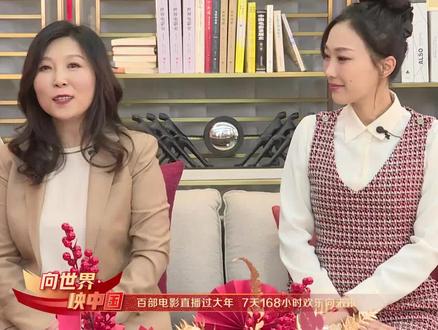 电影频道“六公主”排播秘密大公开!
#向世界映中国# #六公主的排播秘密# 众所周知,“六公主”的片单有“紧跟时事”“任性可爱”的网友风评。那么,这些片单都是谁来排,怎么排的呢?戳视频,看电影频道总编室的小伙伴为我们揭晓“六公主”的排播秘密!#百部电影直播过大年#