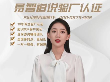 Sedex验厂-SMETA验厂-Sedex如何上传CAP #sedex #smeta #干货分享