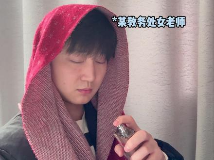 当大一新生准备退学回去复读 #剧情 #办公室 #大学生 #退学 #一人分饰多角