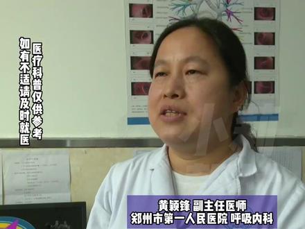 吸烟几乎影响人体的所有器官!长期抽烟可能导致癌症以及慢性病,也可引起消化道、泌尿、血液系统肿瘤。呼吸内科医生:吸畑时间越长、量越大、危害越大。#不一样的中国节气 #中国节气芒种篇