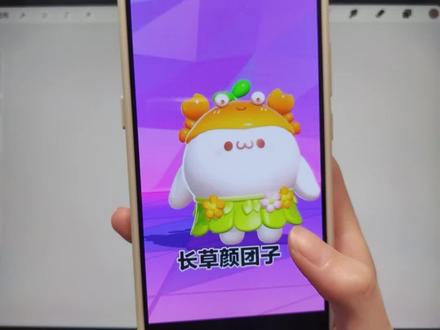 蛋仔长草颜团子拟人!#procreate绘画 #蛋仔派对 #长草颜团子 #头像 #画画 @抖音小助手