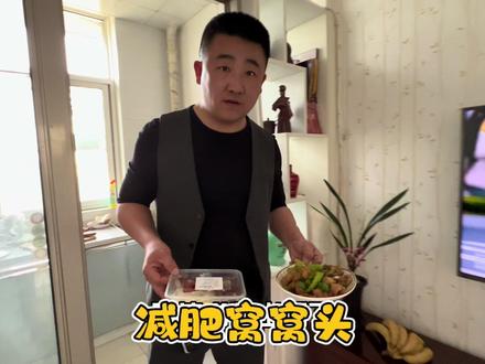 丈母娘给媳妇蒸了减肥不长肉的柳芽窝窝头