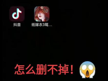 #纸嫁衣3鸳鸯债 我不会鬼缠身了吧!😱😱