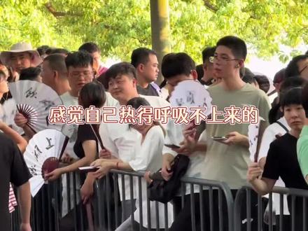 巴黎时装周 给大家热成啥了 看完后广州爆改避暑圣地 #于适 #王嘉尔 #邓为 #陈星旭 #cortis