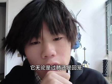 「香烟测评」15元的五叶神抽起来是什么感觉? 仅个人口味个人出的钱#香烟
