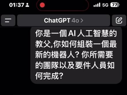 📘【GPT-5 使用教学|简单 3 步骤】🎯 如果你是 ChatGPT Plus 订阅用户,现在就能切换使用 GPT-5!✅ 步骤如下:1️⃣ 开启 ChatGPT(手机 app 或网页皆可)2️⃣ 点选左上角的「GPT-4」模型标签3️⃣ 若你已启用 GPT-5,会看到选单中出现 GPT-5/或 ChatGPT 自动升级至新版(GPT-5 Model)🧠 GPT-5 具备: • 更强逻辑推理与计算能力 • 支援多模态输入(文字+图片+声音) • 可生成更长文本、更精准回答 • 有个人化记忆功能(能记住你的喜好)📍不懂怎么用也没关系,留言给我会带你快速掌握这个 AI 新利器!