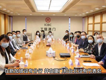 手把手教大陆居民如何选择合适的澳门银行开户?#离岸 #如何办理港澳通行证 #澳门威尼斯人 #澳门的夜景有多好看 #没有人能拒绝去澳门旅游
