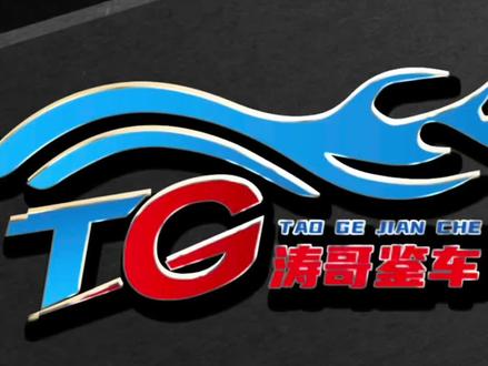 今天给大家带来换车以后自己爱车的高速ETC如何快速自己处理激活!为大家省钱的福利来了!省的自己再去跑银行,高速公路站点花冤枉钱了!#每天推荐好车 #二手车搬运工 #二手车批发
