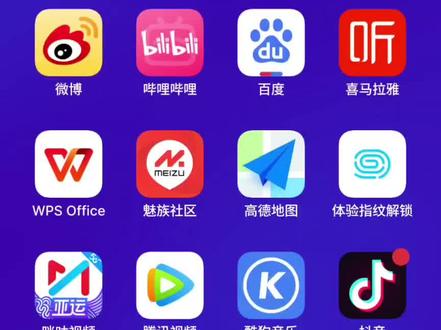 魅族20pro手机控制中心下滑更改设置教程😉#魅族20 #魅族 #数码科技 #手机 #教程