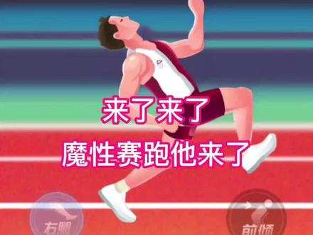 跑步,其实比敲代码简单。