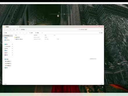 CE修改器使用介绍#艾尔登法环 #黑夜君临