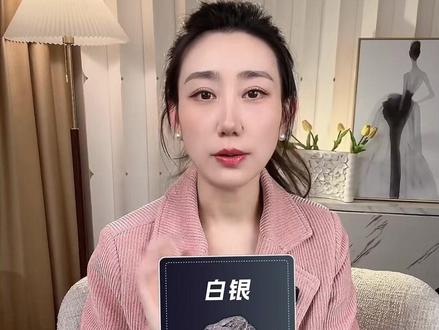 如何挑选有色ETF?看这一篇就够了! #有色金属 #ETF #基金 #投资 #理财