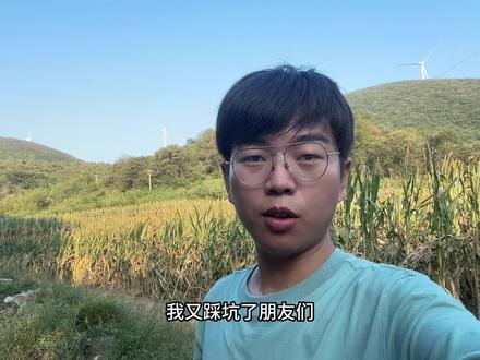 踩坑后告诉你 使用华为Mate60pro卫星电话一定要注意的问题#华为 #华为mate60pro #卫星电话 #寻美东宝