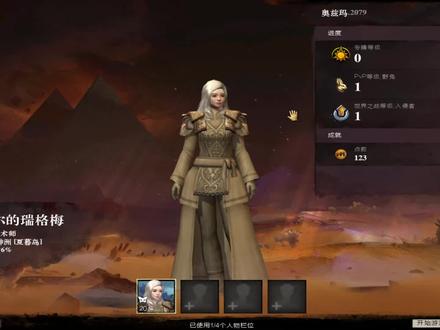 激战2入门指南看这个就够了02