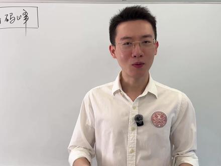 筹码峰—一个带有预测色彩的技术指标 筹码峰本质是反应市场所有人的成本墙,每个人在哪个位置入场与现在市场价之间的距离,反应接下来可能的趋势。本期就这个指标进行基础详细的原理讲解。
注意:本频道仅为理论知识科普力求信息准确可靠,但不可仅根据该信息做出决策。
#青年创作者成长计划 #燃起来了大国重器 #股市 #金融
