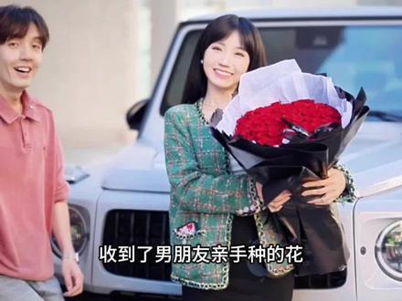 爱他就送他花 #我的花园世界 #玩游戏送真花 @我的花园世界小游戏