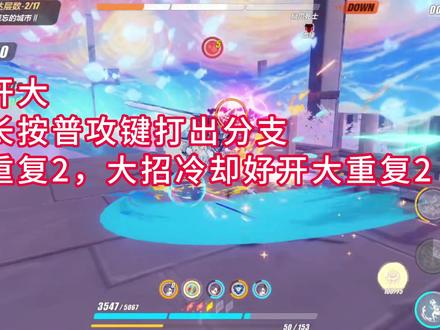 小格蕾修乐土教学
#崩坏3绘星之旅 #崩坏3 #崩坏3攻略