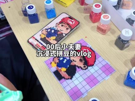 想在评论区看看你们的拼豆图案☺️#拼豆 #手工 #春节 #00后 #日常vlog