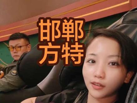 谁知将相王侯外,别有优游快活人 自驾新疆第1天,消费531元,账单明细在视频结尾有图片❤️
#真实生活分享计划 #上热门 #自驾游